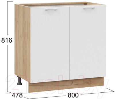 Шкаф-стол кухонный ТриЯ Габриэлла 1Н8 (дуб крафт золотой/сноу)