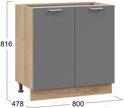 Шкаф-стол кухонный ТриЯ Габриэлла 1Н8 (дуб крафт золотой/титан)