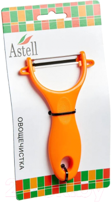 Овощечистка Astell AST-004-ОВ-002 - фото