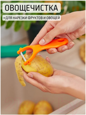 Овощечистка Astell AST-004-ОВ-002