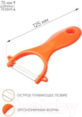 Овощечистка Astell AST-004-ОВ-002
