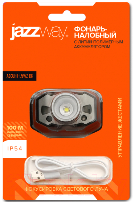 Фонарь JAZZway AccuH1-L5WZ-BK / 5036642