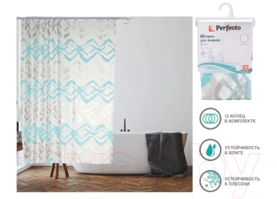 Шторка-занавеска для ванны Perfecto Linea Secret 36-118004
