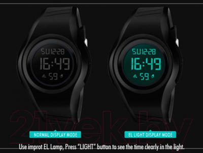 Часы наручные мужские Skmei 1269