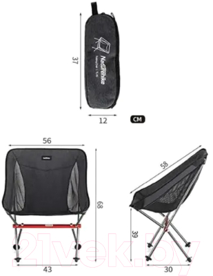 Стул складной Naturehike NH18Y050-Z / 6927595730676