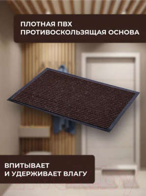 Коврик грязезащитный Blabar Tuff Lux 90x150см / 94035