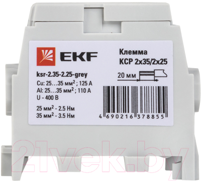 Клемма EKF PROxima KSR-2.35-2.25-Grey