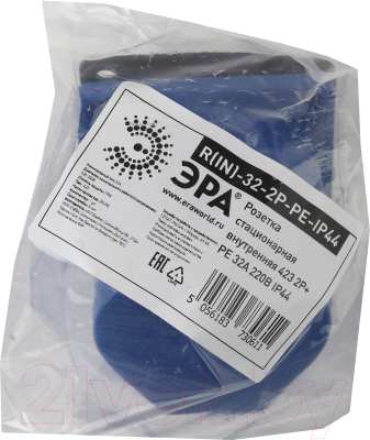 Розетка переносная ЭРА 423 2Р+РЕ 32А 220В IP44 / Б0032871