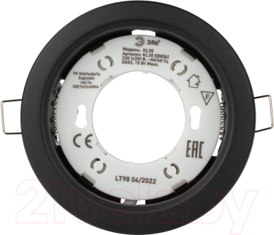 Точечный светильник ЭРА KL35 SBK / Б0055813