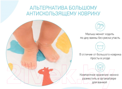 Комплект ковриков для купания Roxy-Kids Safari / RBM-015-SF