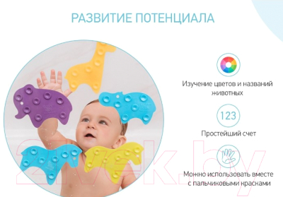 Комплект ковриков для купания Roxy-Kids Safari / RBM-015-SF