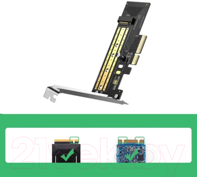 Адаптер для SSD диска Ugreen CM302 / 70503