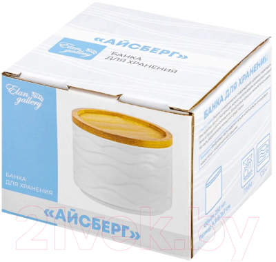 Емкость для хранения Elan Gallery Айсберг волны / 540196