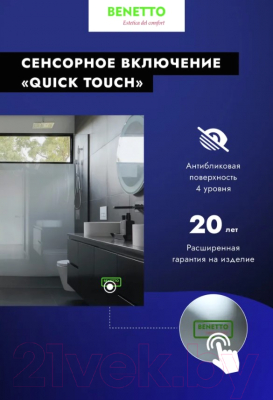 Зеркало Benetto 80x100 Z_ORV_00