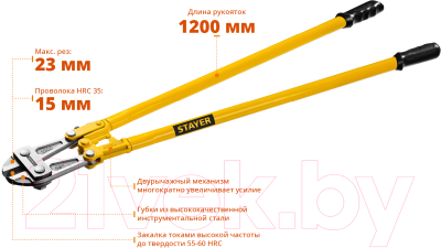 Болторез Stayer Hercules / 2330-120