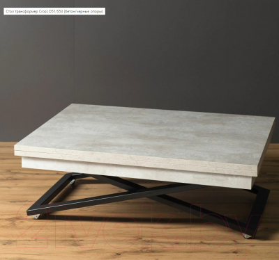 Стол-трансформер Levmar Cross D51/S53