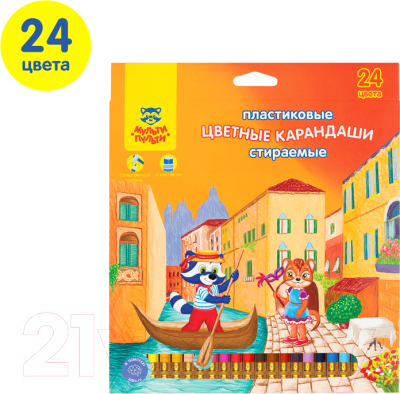 Набор цветных карандашей Мульти-пульти Енот в Венеции / CP_19848