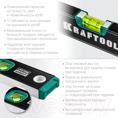 Уровень строительный Kraftool 34781-80