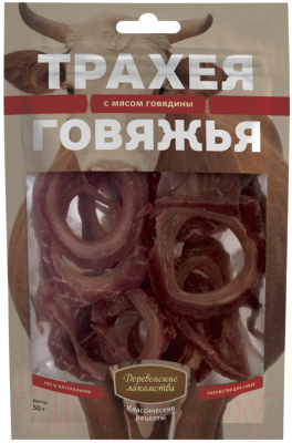 Лакомство для собак Деревенские лакомства Классические рецепты. Трахея говяжья с мясом говядины - фото