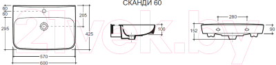 Умывальник Керамин Сканди 60 (с пьедесталом)