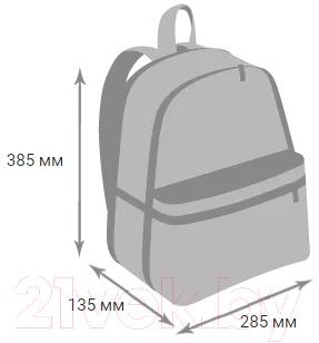 Школьный рюкзак Sun Eight SE-22005 (темно-синий/зеленый)