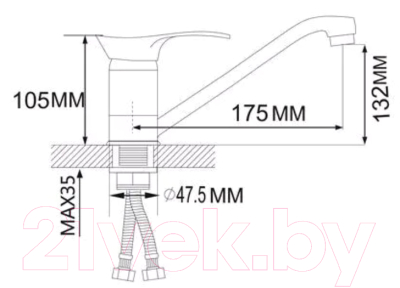 Смеситель Maxonor MN4901