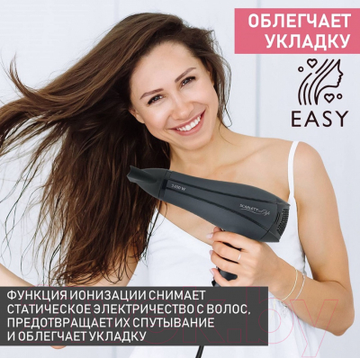 Фен Scarlett SC-HD70I54