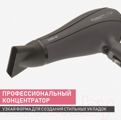 Фен Scarlett SC-HD70I54