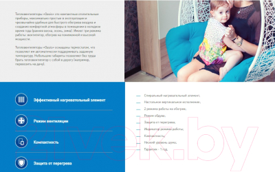 Тепловентилятор Oasis SD-20R