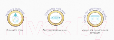 Подгузники детские Senso Baby Maxi 4