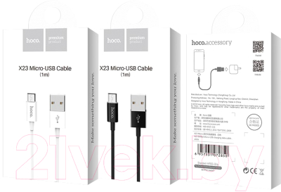 Кабель Hoco X23 Skilled AM-microBM
