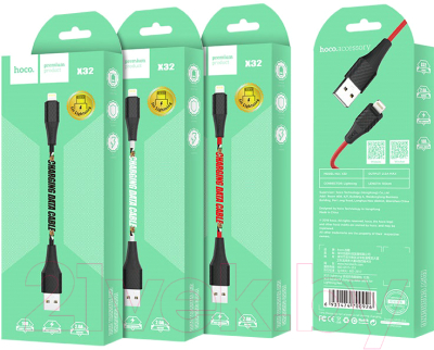 Кабель Hoco X32 Excellent AM-8pin