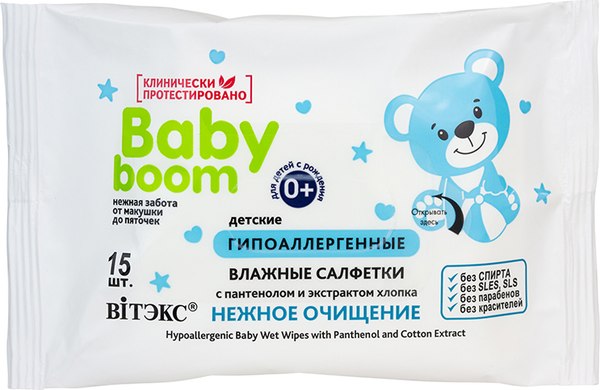 Влажные салфетки детские Витэкс Baby Boom с пантенолом и экстрактом хлопка - фото