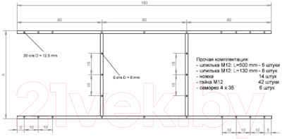 Каркас MVL Ram-MVL-75