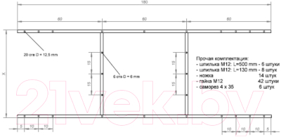 Каркас MVL ram-MVL-90