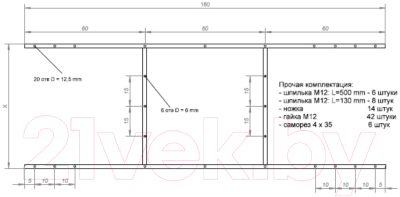 Каркас MVL Ram-MVL-110