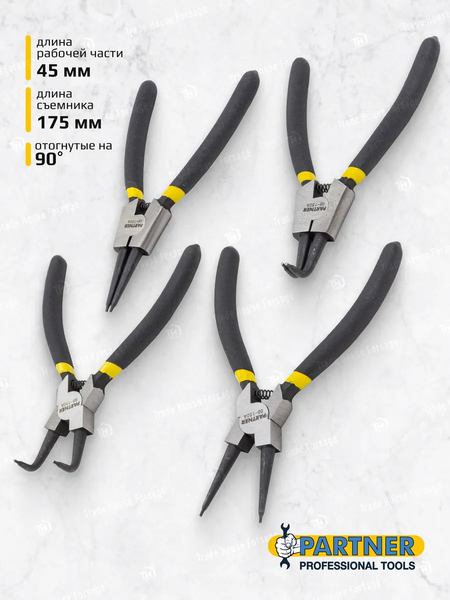 Набор съемников Partner PA-68-175A