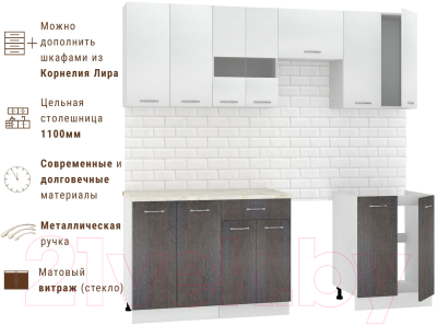 Готовая кухня Mio Tesoro Экстра-лайт 1.7