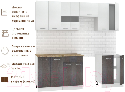 Кухонный гарнитур Mio Tesoro Экстра-лайт 2.2 (белый/береза/мадрид)