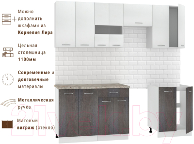 Готовая кухня Mio Tesoro Экстра-лайт 1.7