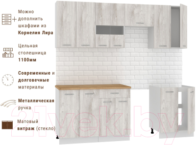 Кухонный гарнитур Mio Tesoro Экстра-лайт 2.2 (дуб монтерей/дуб бунратти)