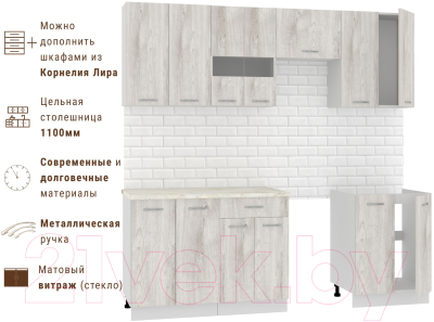 Кухонный гарнитур Mio Tesoro Экстра-лайт 2.2 (дуб монтерей/королевский опал)