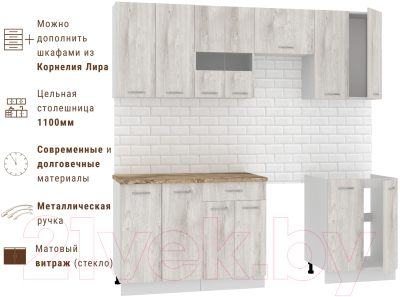 Кухонный гарнитур Mio Tesoro Экстра-лайт 2.2 (дуб монтерей/мадрид)