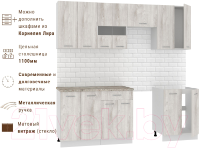 Кухонный гарнитур Mio Tesoro Экстра-лайт 2.2 (дуб монтерей/марсель)