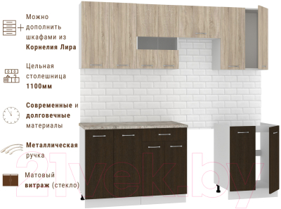 Готовая кухня Mio Tesoro Экстра-лайт 1.7