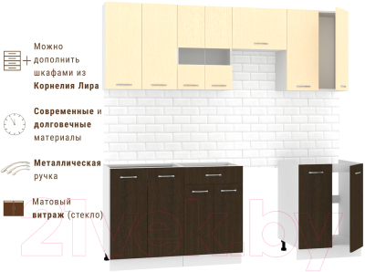 Кухонный гарнитур Mio Tesoro Экстра-лайт 2.2 без столешницы (венге светлый/венге)