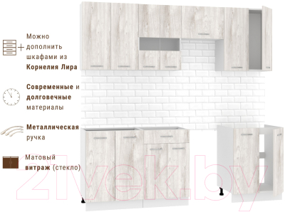 Кухонный гарнитур Mio Tesoro Экстра-лайт 2.2 без столешницы (дуб монтерей)