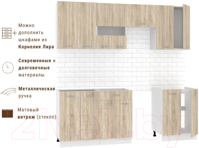 Кухонный гарнитур Mio Tesoro Экстра-лайт 2.2 без столешницы (дуб сонома)