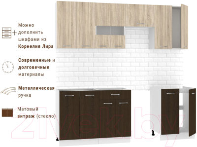 Кухонный гарнитур Mio Tesoro Экстра-лайт 2.2 без столешницы (дуб сонома/венге)