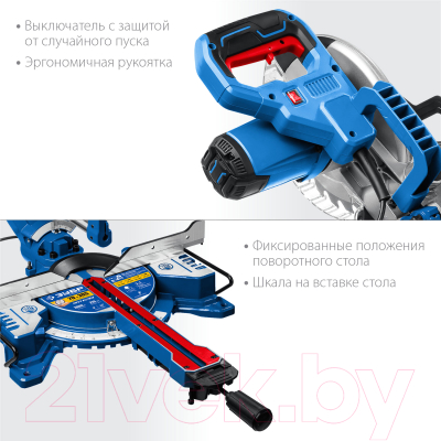 Торцовочная пила Зубр ППТ-216-П